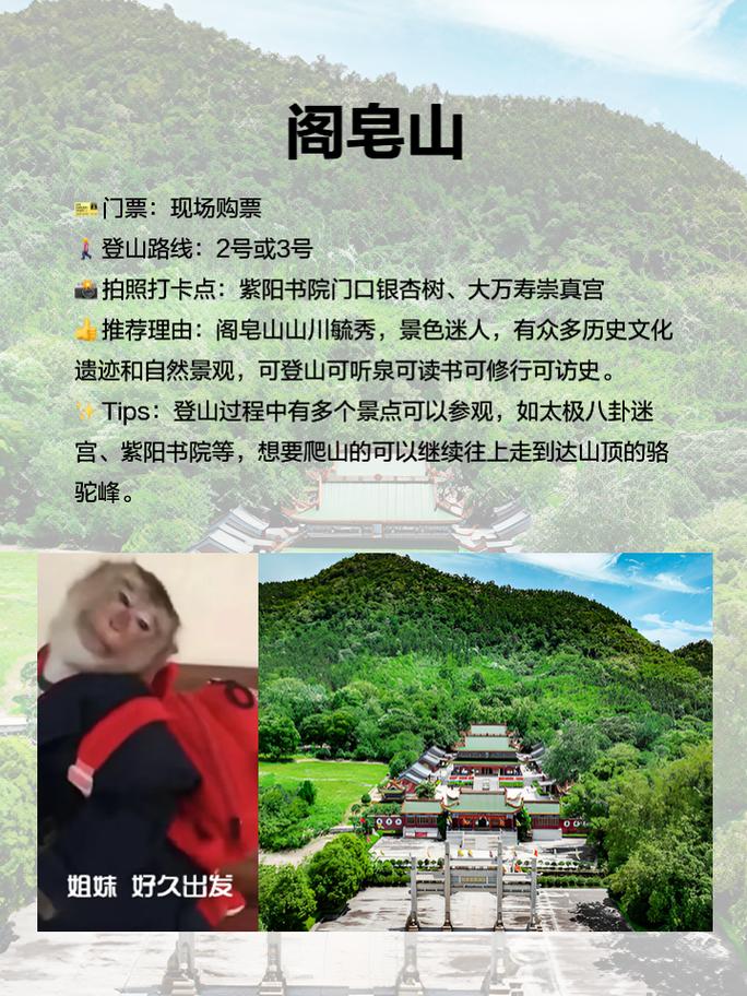 江西樟树30天天气？江西省樟树天气预报15天查询？  第3张