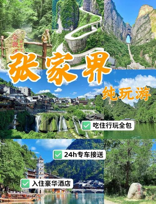 临澧60天天气预报？临澧60天天气预报最新？  第3张