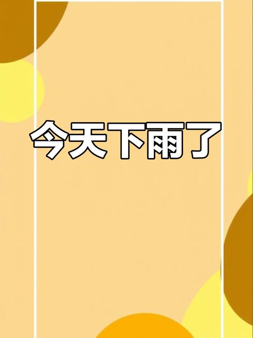 丰润区天气预报详情，丰润区天气预报一周  第2张