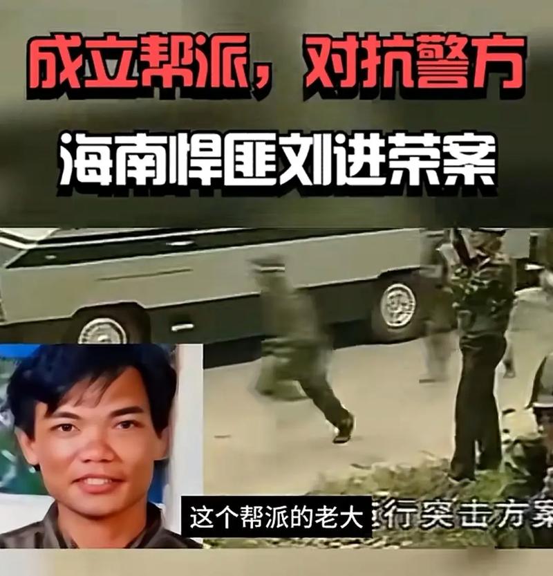 中国前十悍匪排名榜孙小浩，中国前十悍匪排名榜孙小浩是谁  第2张