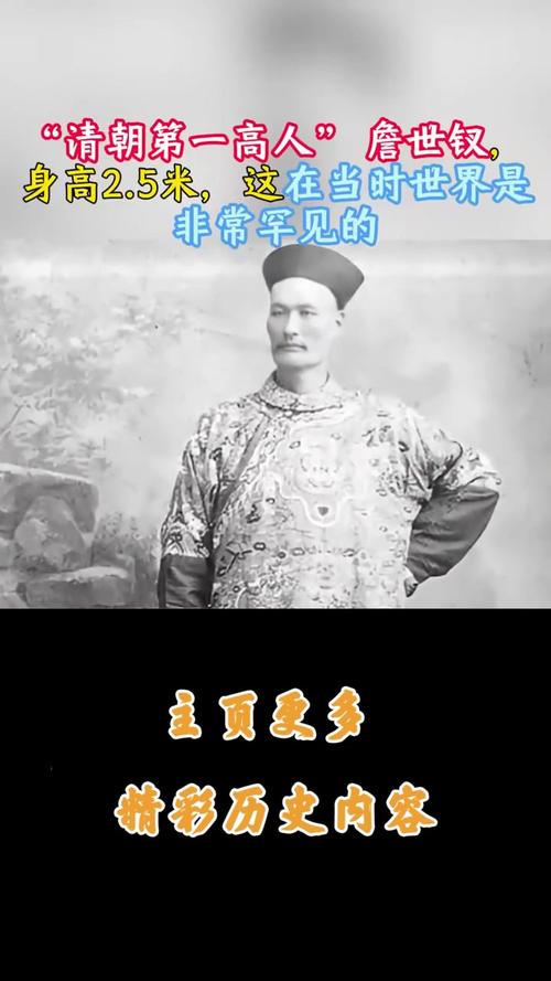 世界上比较高的人有多高？世界上比较高的人有多高视频？  第6张