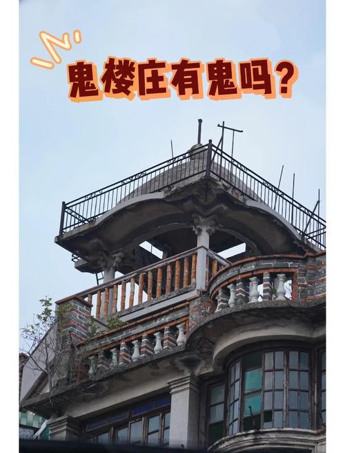 中国前十灵异地方？中国前十灵异地方介绍？  第4张