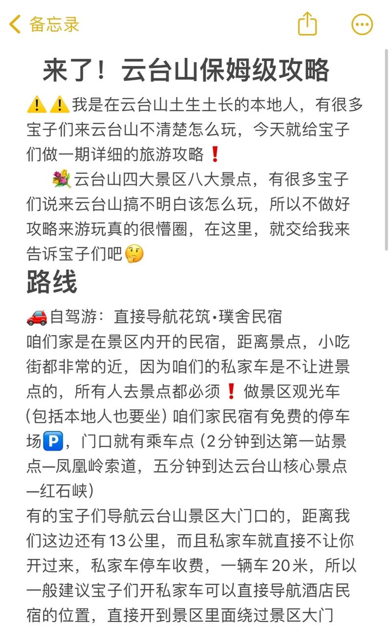 河南修武县天气预报，河南焦作市修武县天气  第5张