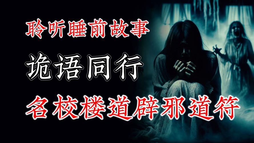 1995上海吸血鬼事件的简单介绍  第1张
