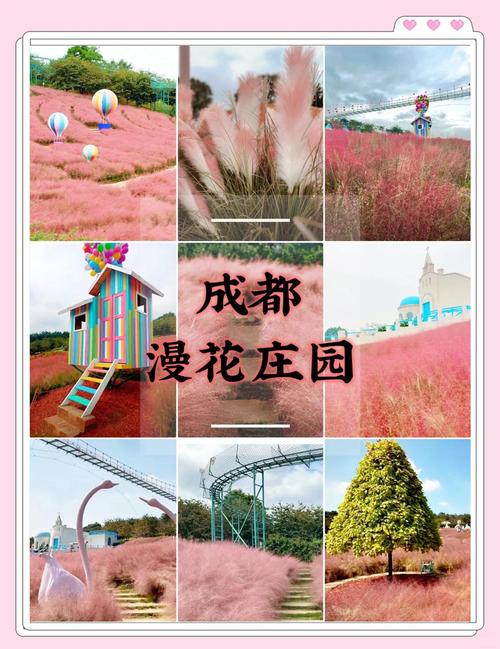 新都区天气预报更新，新都区天气预报更新一周  第6张