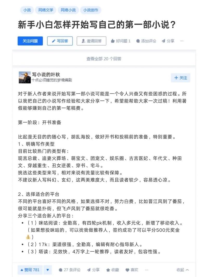 霍金斯的死亡过程鬼脸？霍金斯的死亡过程截图？  第4张