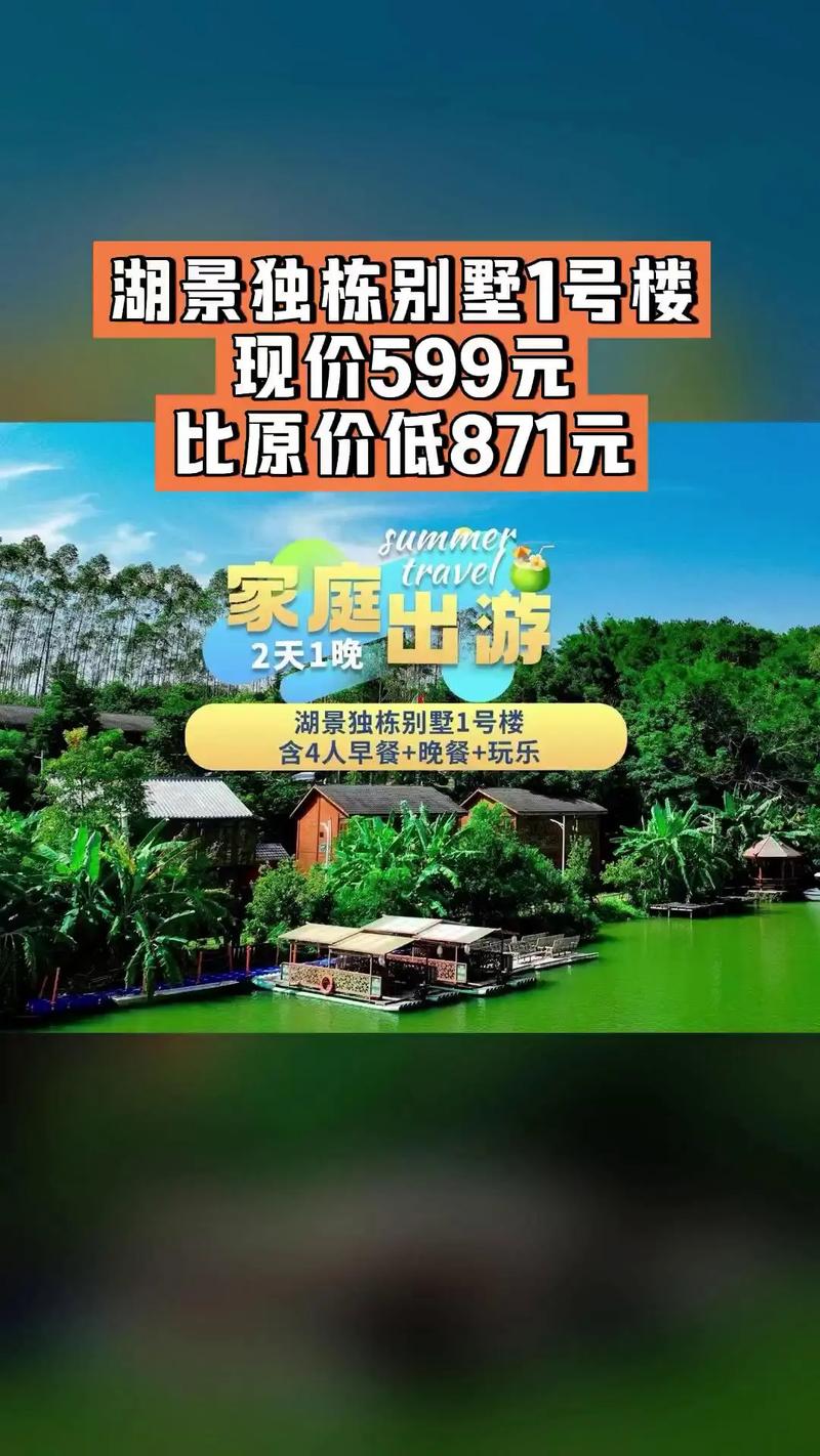 广西浦北县天气预报，广西壮族自治区浦北天气？  第5张