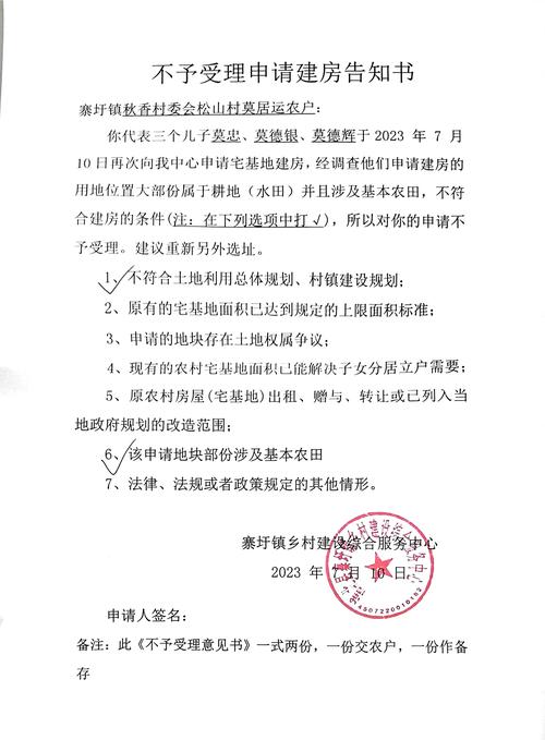广西浦北县天气预报，广西壮族自治区浦北天气？  第6张