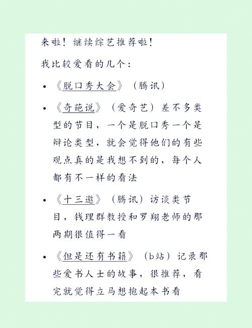 奔跑吧兄弟灵异事件是真是假？奔跑吧兄弟灵异事件是真是假啊？  第3张