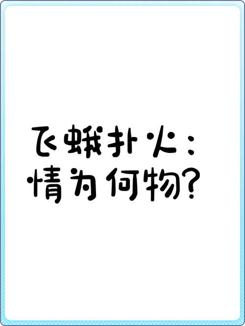 真正飞蛾人图片，飞蛾正脸？  第3张