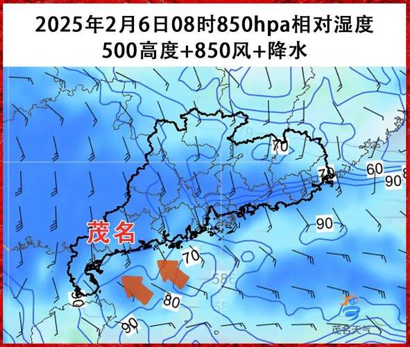 信宜平塘镇天气预报？广东省信宜市平塘镇天气？  第2张