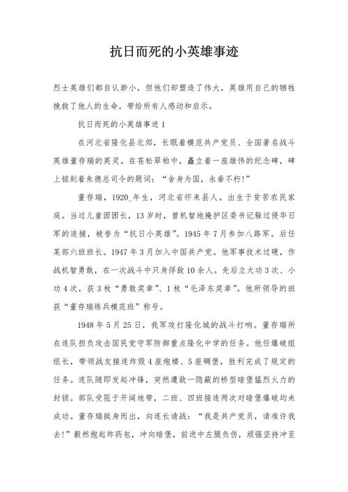 82年河南安阳军火事件，1982安阳事件  第1张