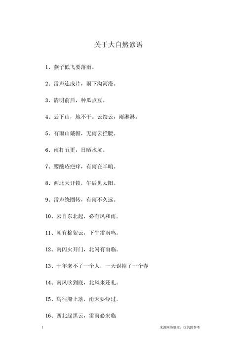 十堰郧西今天的天气，郧西县今天的天气预报？  第3张