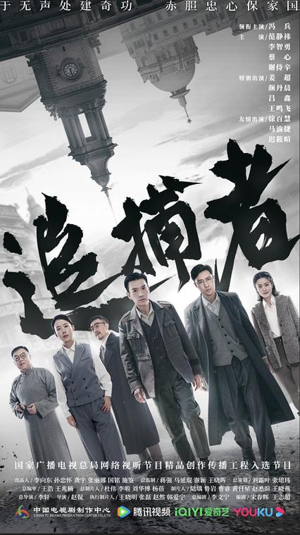 电视剧《追捕二王》，电视剧追捕二王第一集  第3张