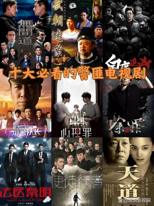 电视剧《追捕二王》，电视剧追捕二王第一集  第4张