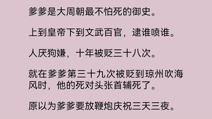 中国最牛军长砸酒店，中国史上最牛的军长视频？  第4张