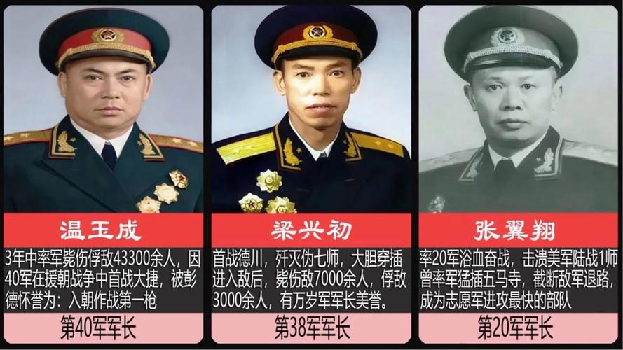 中国最牛军长砸饭店？中国最牛的军长？  第4张