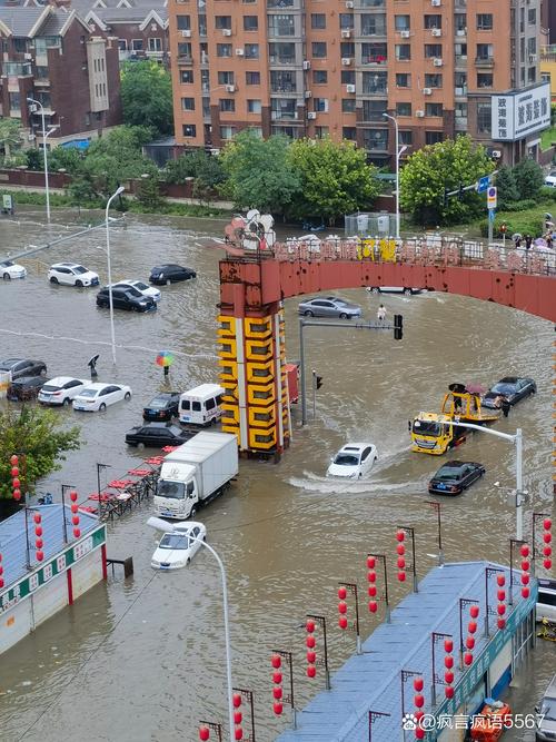 南召未来15天天气，南召天气30？  第3张
