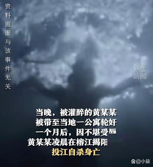 水猴子水鬼吃人视频，水猴子水鬼吃人视频在线观看？  第2张