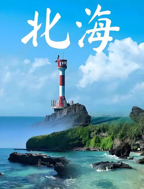 北海市15天气预报？北海市天气预报十五天？  第3张