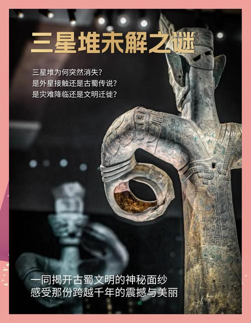 为什么叫三星堆颠覆了中国文明，为什么 叫 三星堆  第1张