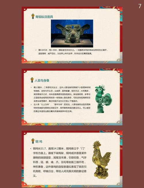 为什么叫三星堆颠覆了中国文明，为什么 叫 三星堆  第2张