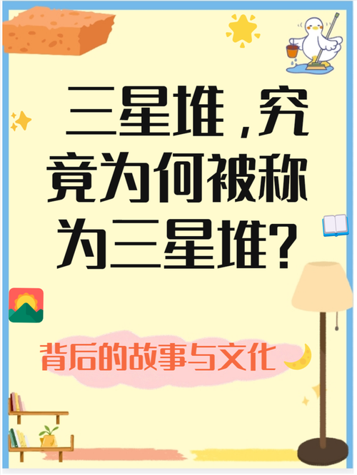 为什么叫三星堆颠覆了中国文明，为什么 叫 三星堆  第5张