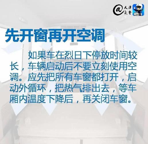 大同现在的天气情况，大同现在天气怎么样？  第1张