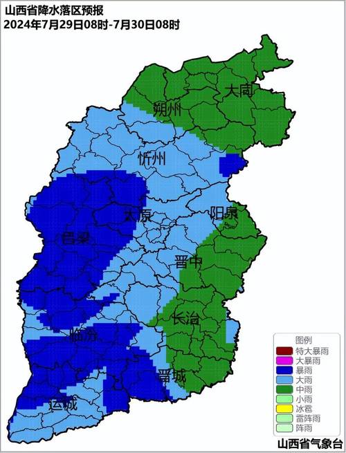 大同现在的天气情况，大同现在天气怎么样？  第3张