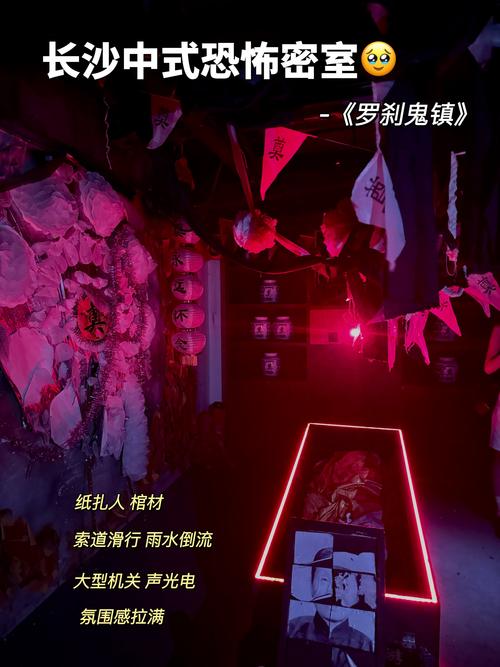 中国前十诡异的地方，中国前十诡异地方名字  第6张