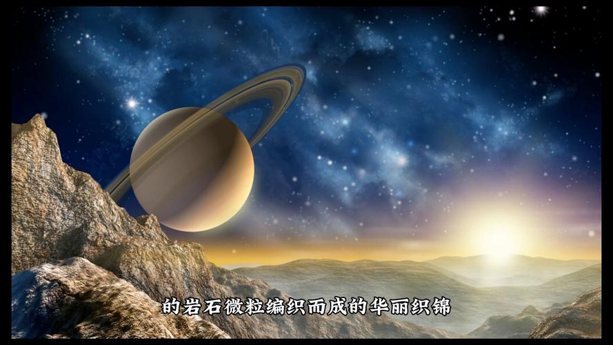 最适合人类居住的第二个星球，最适合人类居住的第二个星球怎么发现的？  第3张