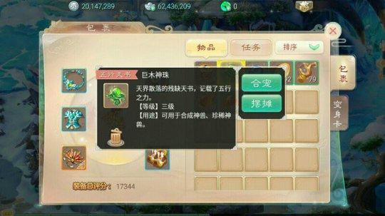 巨蛇王的图片，巨蛇王的图片怎么画  第1张