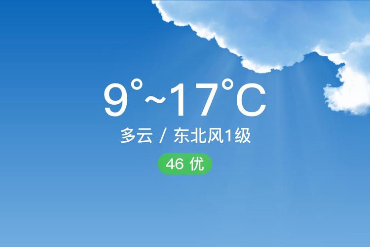 宾阳未来四十天天气？宾阳未来三天天气预报？  第2张
