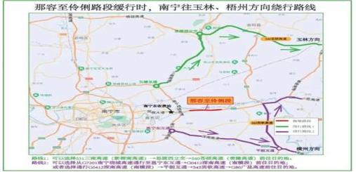 宾阳未来四十天天气？宾阳未来三天天气预报？  第5张