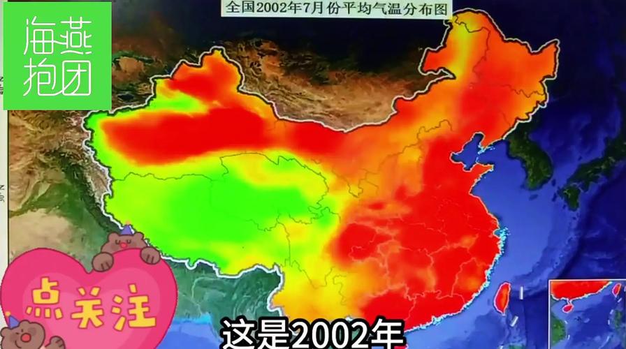 帕米尔高原天气预报，帕米尔高原天气预报30天查询结果？  第4张