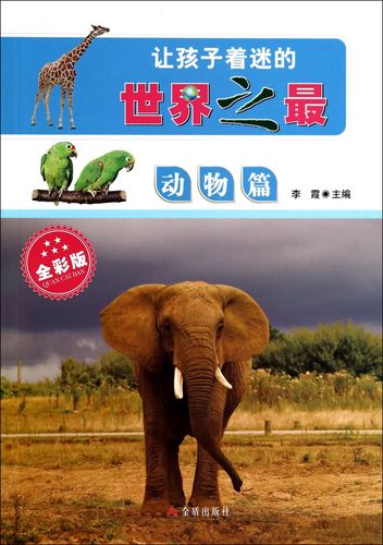 黄金箭毒蛙灭绝了吗？黄金箭毒蛙ld50？  第1张