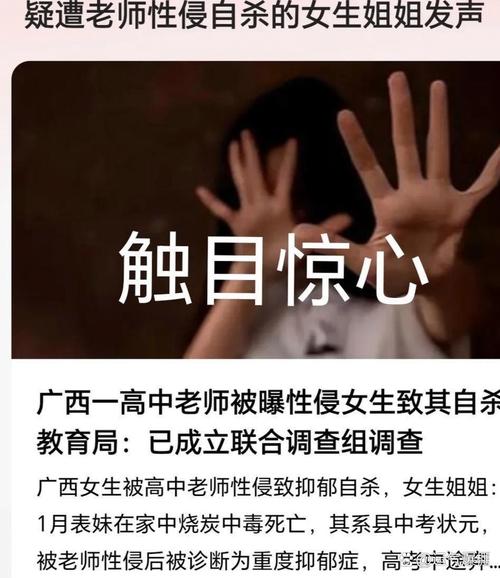 灵异事件1994年，1994年全部灵异事件？  第5张