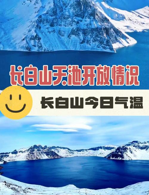 密山40天天气预报，密山40天天气预报密山市？  第6张