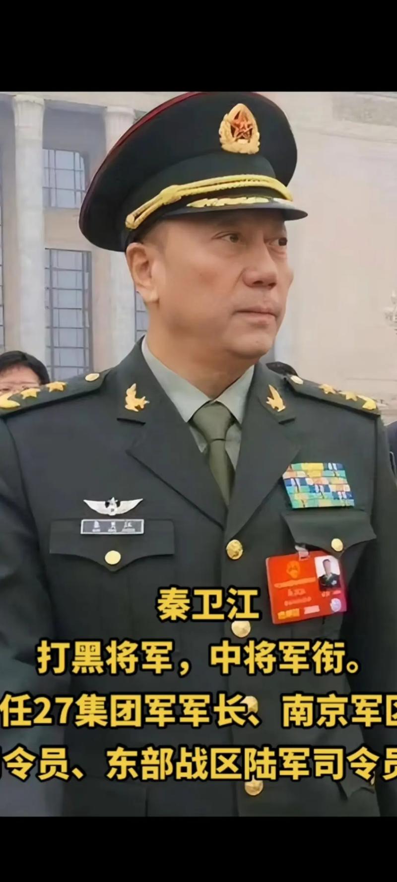 石家庄军长怒砸金伯帆？石家庄军长怒砸金伯帆是哪一集？  第1张