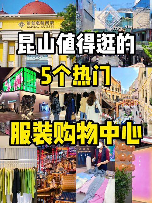昆山玉山镇天气预报？昆山玉山镇天气预报最新？  第6张
