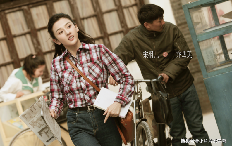 东北乔四爷24位女星，东北乔四爷女明星  第3张