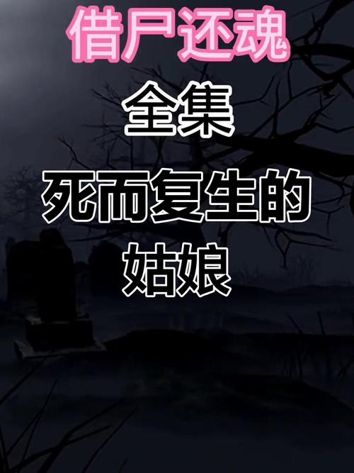 中国前十灵异事件之猫脸老太太？猫脸老太鬼故事？  第3张