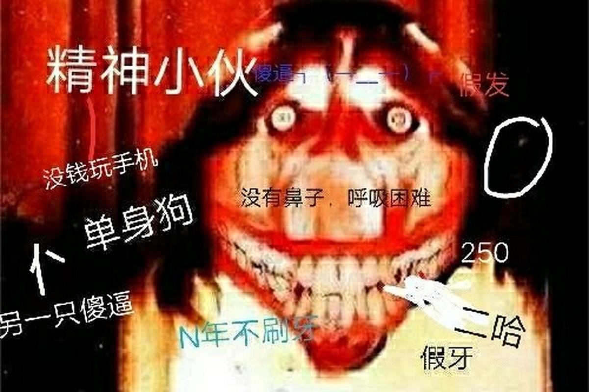 恐怖狗图片，恐怖狗的照片曝光  第3张
