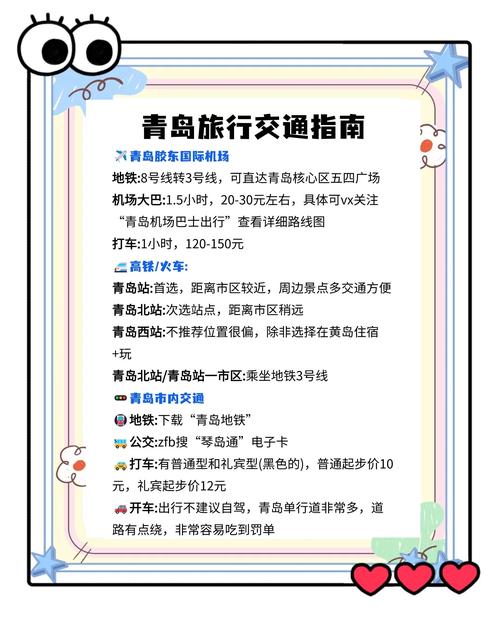 天气预报青岛市北，山东青岛近15天天气预报？  第1张