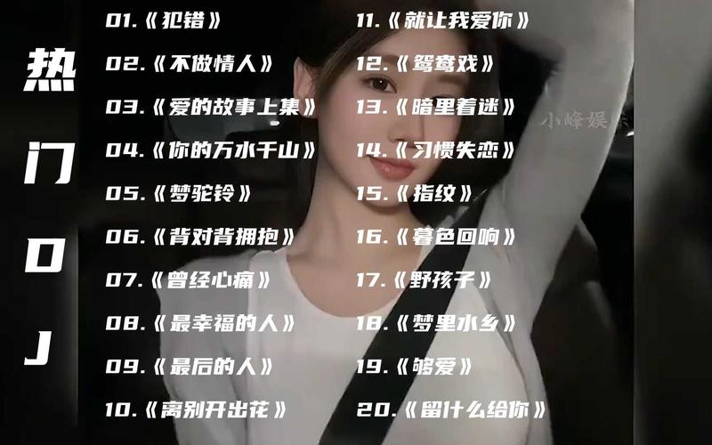 灵异事件簿在哪里收听，灵异事件簿去哪里听？  第1张