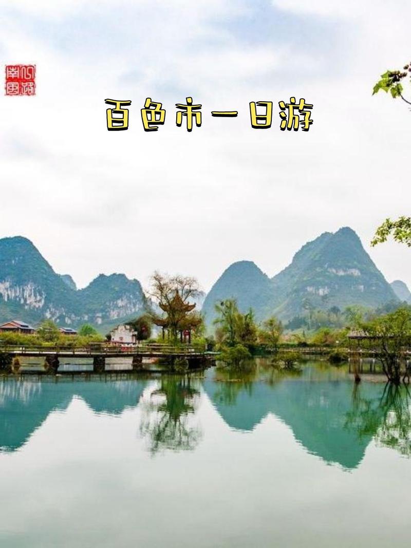 靖西市未来天气预报，靖西市近15天天气  第3张