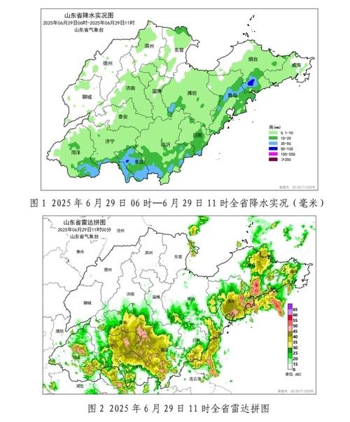 济宁市天气预报全天，济宁市 天气？  第2张