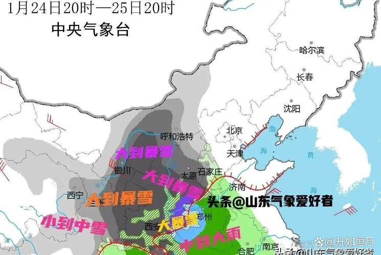济宁市天气预报全天，济宁市 天气？  第1张