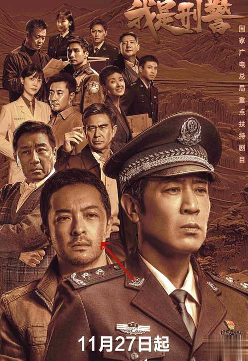 中国前十悍匪杨海涛？中国前十悍匪杨海涛简介？  第6张
