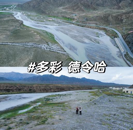 德令哈天气预报六月，德令哈天气15天查询结果？  第2张